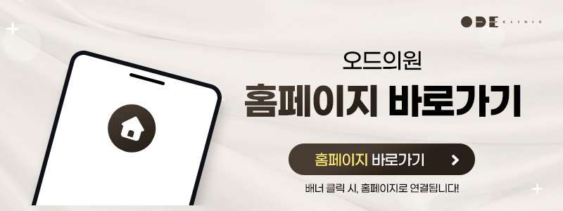 강남 리프팅 피부과 추천