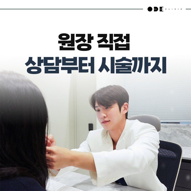 강남 리프팅 피부과 추천